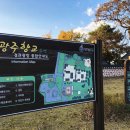 광주향교 이미지