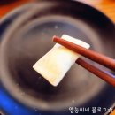 더리프 사당점 | [사당역 맛집] 더리프 라운지바 - 도원결의/소고기편채/트러플감자전(눈꽃감자전)