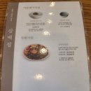 삼백집 역삼역점 이미지