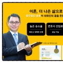 법무법인동해 이미지