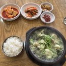 아대구해장국 이미지