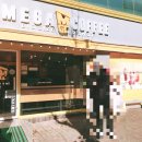 메가엠지씨커피안산 - 안산시 단원구 선부광장북로 36 | 메가엠지씨커피안산