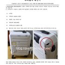 KB손해보험 앞 | 인천공항 이스타항공 캐리어 파손 및 KB손해보험 여행자 보험 청구 보상 후기