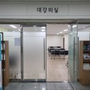 수성구 평생학습관 이미지