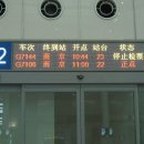 G7106 이미지