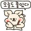 방모산2길 이미지