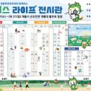 웰니스라이프 - 진주시 | 웰니스라이프