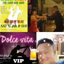 돌체비타 이미지