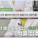 민들레흑염소농장 이미지