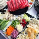 테크노6로,관평천변로 | 대전 관평동 샤브샤브 맛집 샤브쌈주머니 초등학생 이용요금 솔직 먹후기