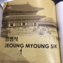이구일 네이버블로그