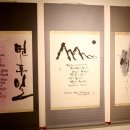 캘리그라피&현대서예 이미지