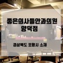 포항시북구55 이미지