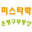 신원부동산공인중개사사무소 이미지
