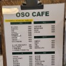 오소카페 이미지
