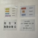 면목한신 | 면목 맛집 : 오래된 찐 김밥맛집 한신김밥