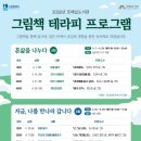 호매실도서관 이미지