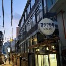 버스정류장 06-104 다이닝코드