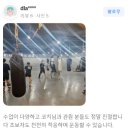 싸비복싱멀티짐 이미지
