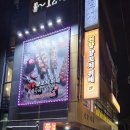 천향양꼬치뷔페 | 서산 무한리필양꼬치 천향양꼬치뷔페 내돈내산후기