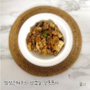 요리사가만드는반찬 | 10분 완성! 흑백요리사 임성근 셰프의 삼겹살 장똑똑이 레시피 삼겹살 장조림 궁중반찬