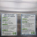 부산광역시 자원재활용센타 | 부산 영도 아기랑 가볼만한 영도자원순환센터 들락날락 (근처 밥집추천포함)