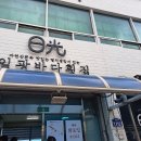 월내역 이미지