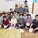 성내4리경로당 이미지