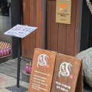 양심장어 본점 이미지