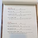 모던 파스타&리조또