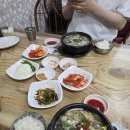 옛날토종국밥 이미지