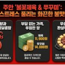 불꽃제육 이미지