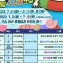 부안교육문화회관 이미지