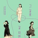 다함약국 이미지