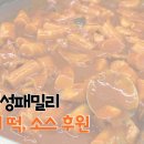 더패밀리 주식회사 이미지