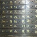 원광한약국 이미지