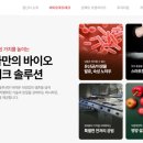 푸드캠프