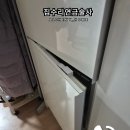 집수리연금술사 이미지