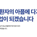 주식회사 메디에스 이미지