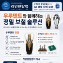 디지털시너지기공소 네이버블로그