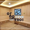 암오케이요양병원 이미지