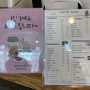 가비아띠카페 네이버블로그