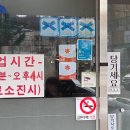 미광 | 인천 송월동 블루리본 맛집 미광 다녀옴｜내돈내산 솔직 후기/식순이의 선택