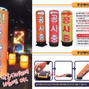 에어붐 이미지
