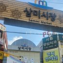 오복성 이미지