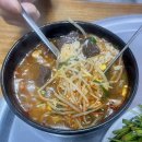 1번장터국밥 네이버블로그