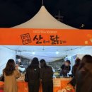 장호막국수.닭갈비 이미지