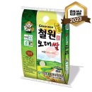 동신미곡처리장 이미지