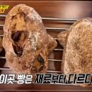 우리밀 빵집 이미지