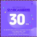 임플란트1개가격 필요한 후기 확인